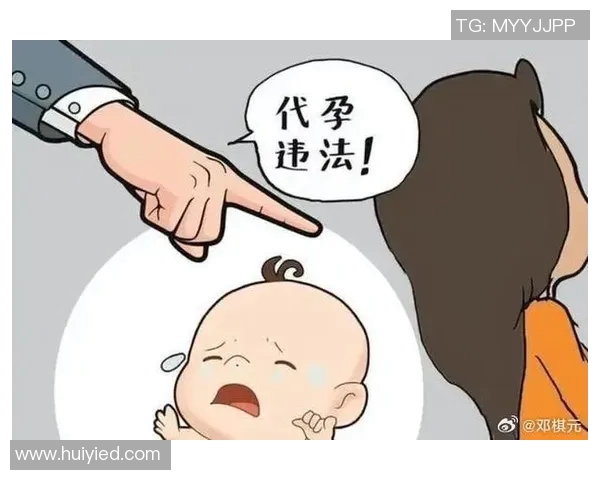 代怀博:探索新兴代孕行业的法律与伦理挑战与未来发展趋势