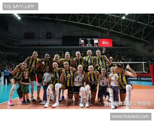 布尔萨与瓦基弗的巅峰对决展现女排竞技魅力与激情