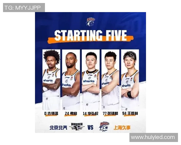 王哲林的篮球之路：从青涩少年到CBA巨星的成长历程与荣耀时刻