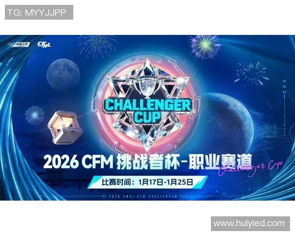 挑战者杯赛后分析：IG战队在节奏掌控上的优劣势探讨