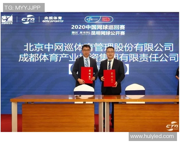 南京网球队与成都网球队实力对比赛后分析与总结