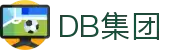 DB真人旗舰·(中国)集团
